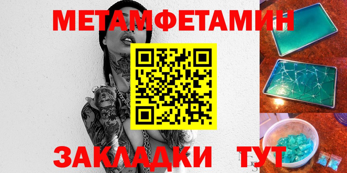 Амфетамин Premium Гагарин