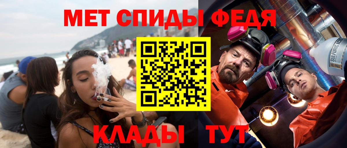 нарко площадка официальный сайт  Амфетамин  Amphetamine  Вход с VPN  Гагарин  АМФ VHQ 