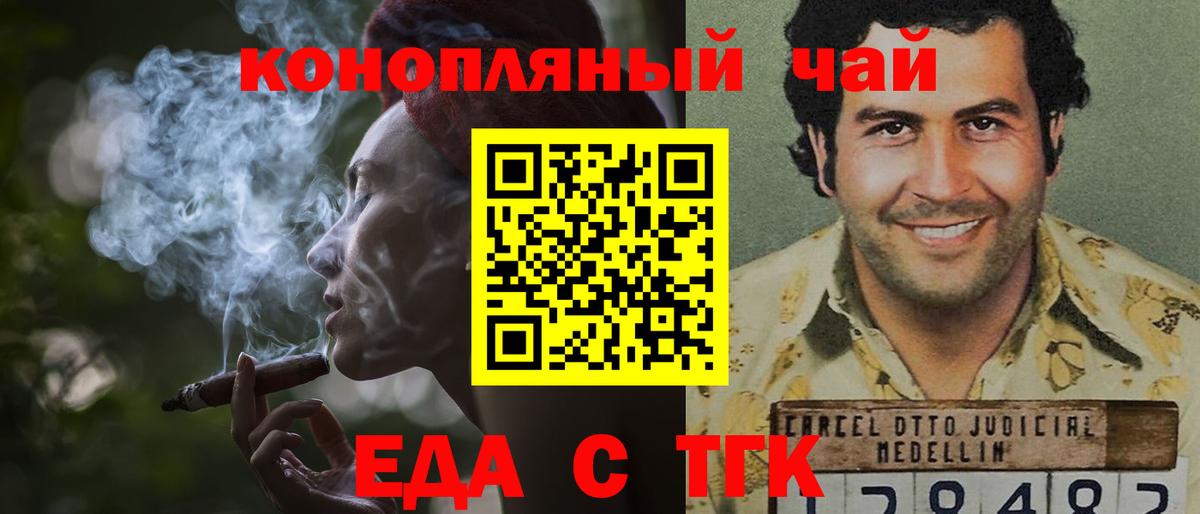 Гагарин  Canna-Cookies конопля  Вход с VPN 