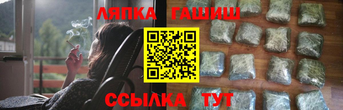 ГАШИШ гарик Гагарин