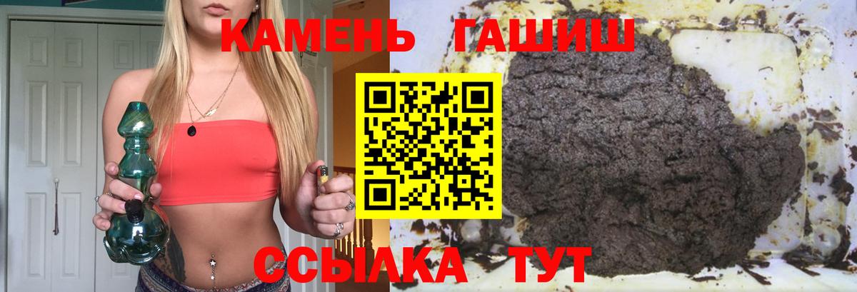 Гагарин  Гашиш гашик  Вход с VPN  даркнет сайт  ГАШИШ AMNESIA HAZE 
