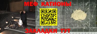 амф Балашиха