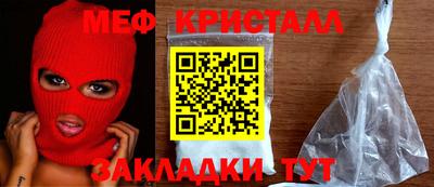 амф Балашиха