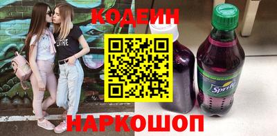 героин Балахна