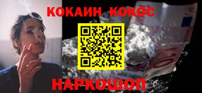 амф Балашиха