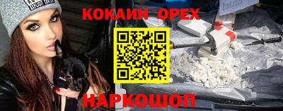 амф Балашиха