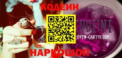 героин Балахна
