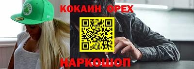 амф Балашиха