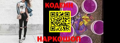 героин Балахна