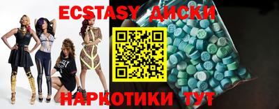 амф Балашиха