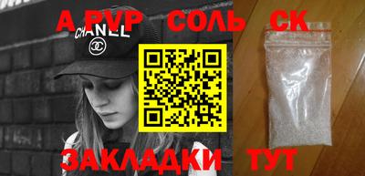 твердый Балаково