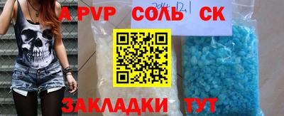 твердый Балаково
