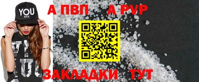 амф Балашиха