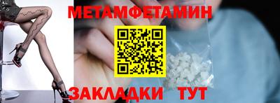 амф Балашиха