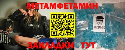 твердый Балаково