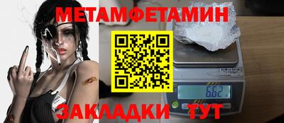 амф Балашиха