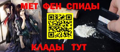 амф Балашиха