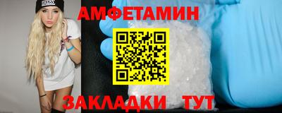 амф Балашиха