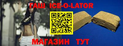 героин Балахна