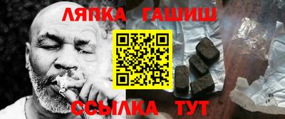 амф Балашиха