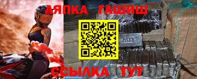 твердый Балаково