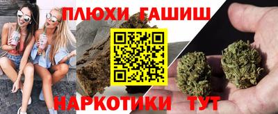 героин Балахна