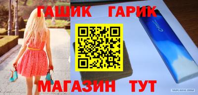 амф Балашиха