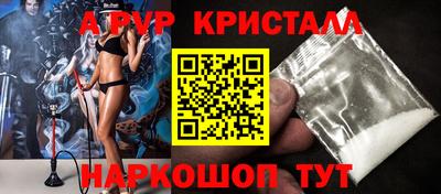 твердый Балаково