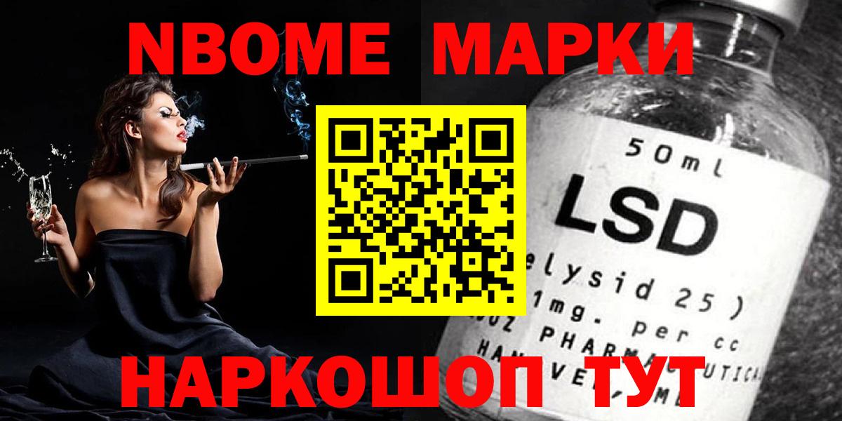 Лсд 25 экстази  Лсд 25 экстази кислота  Вход с VPN  Гагарин 