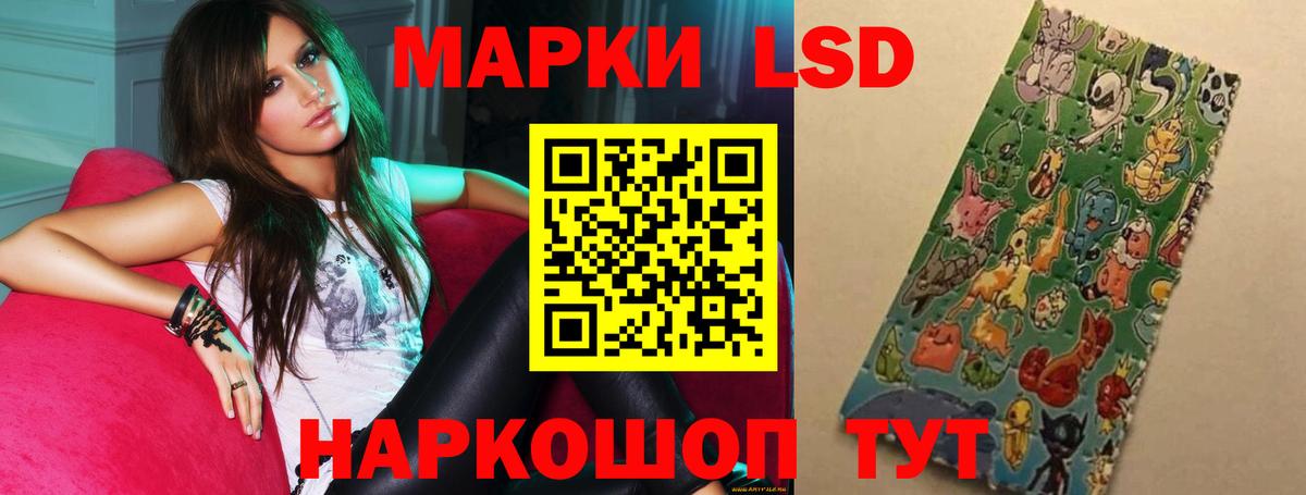 LSD-25 экстази кислота Гагарин