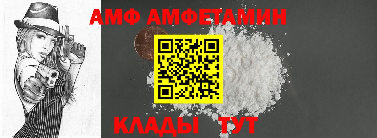 Гагарин  МЕТАМФЕТАМИН витя  Вход с VPN 