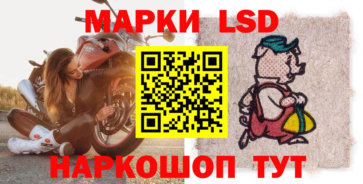 Марки N-bome 1500мкг Гагарин