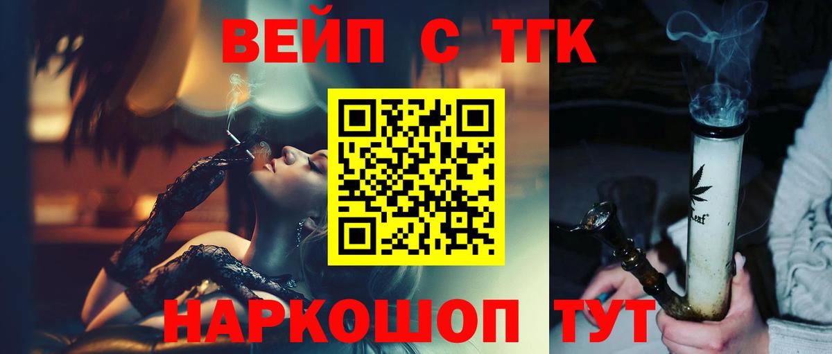 Гагарин  ТГК Wax  Вход с VPN 