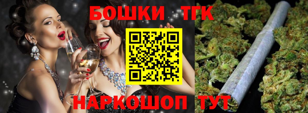 Конопля Amnesia Гагарин